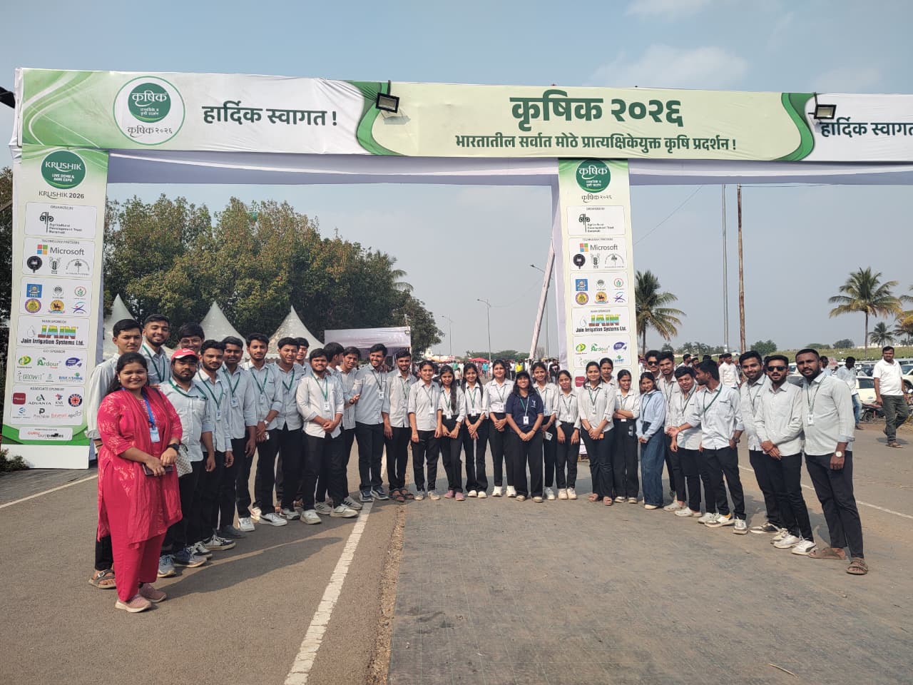 Baramati Krushik 2026 Visit 