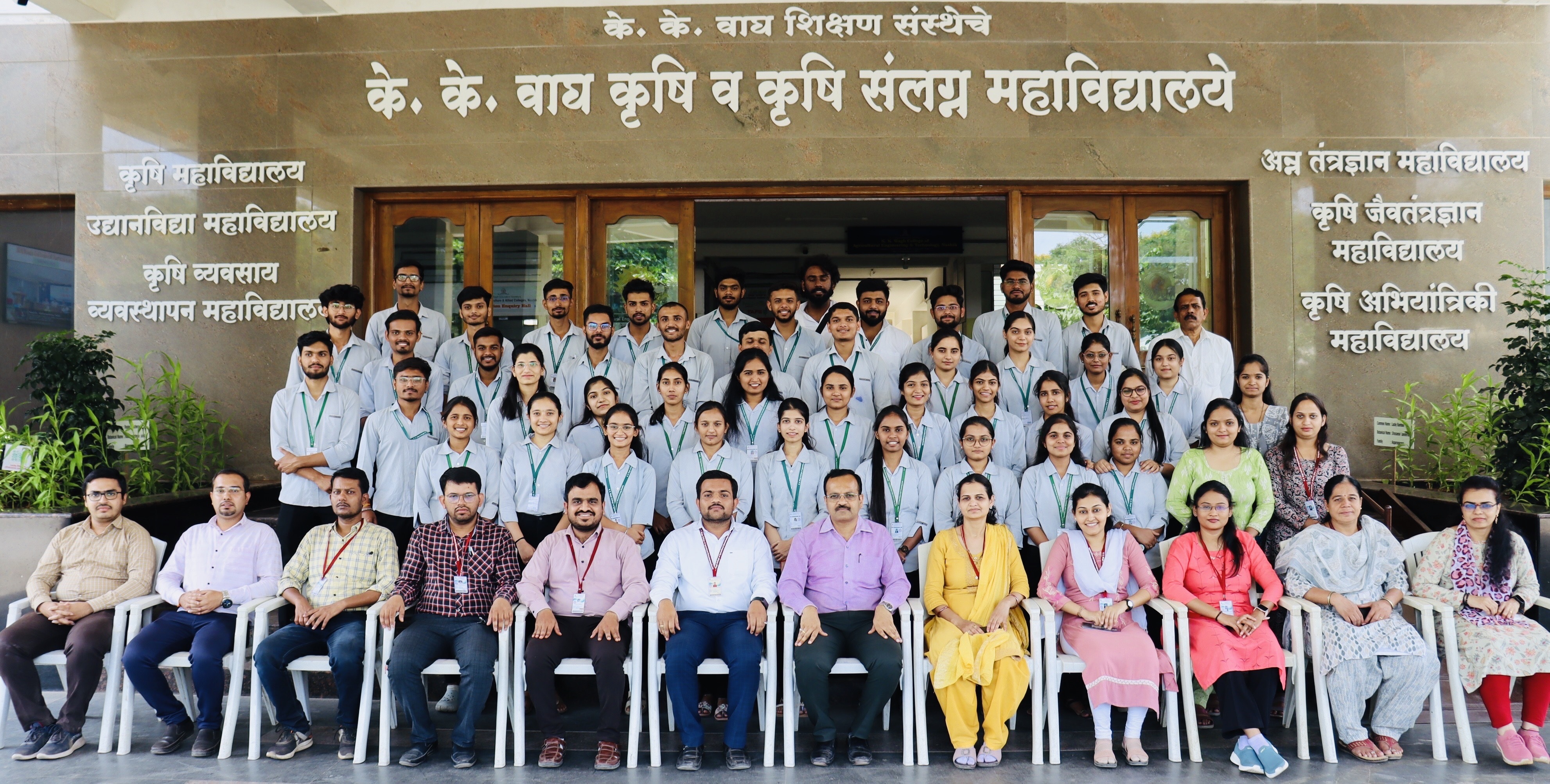 Farewell 2021 Batch Dt.  26 April 2025