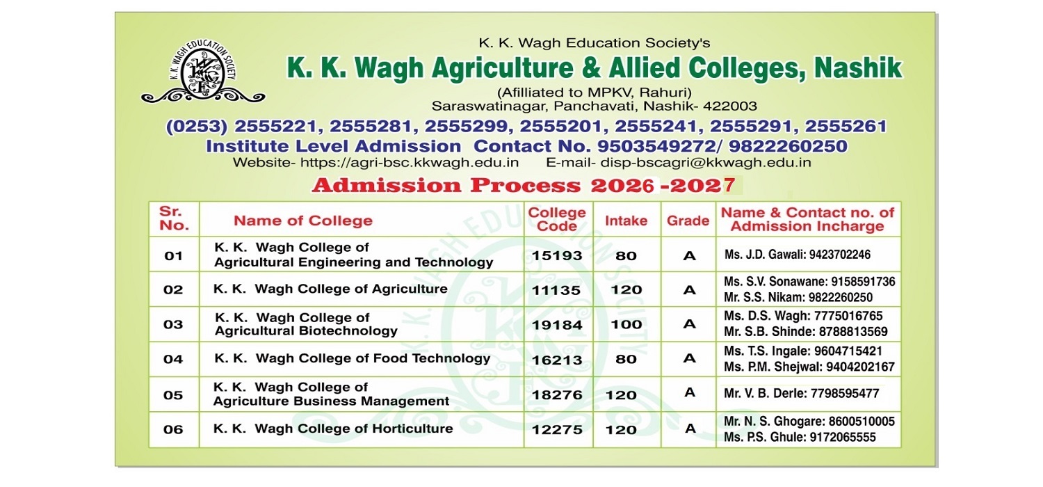 Admission Enquiry Form 2026-27(Click to Open Link for form filling)